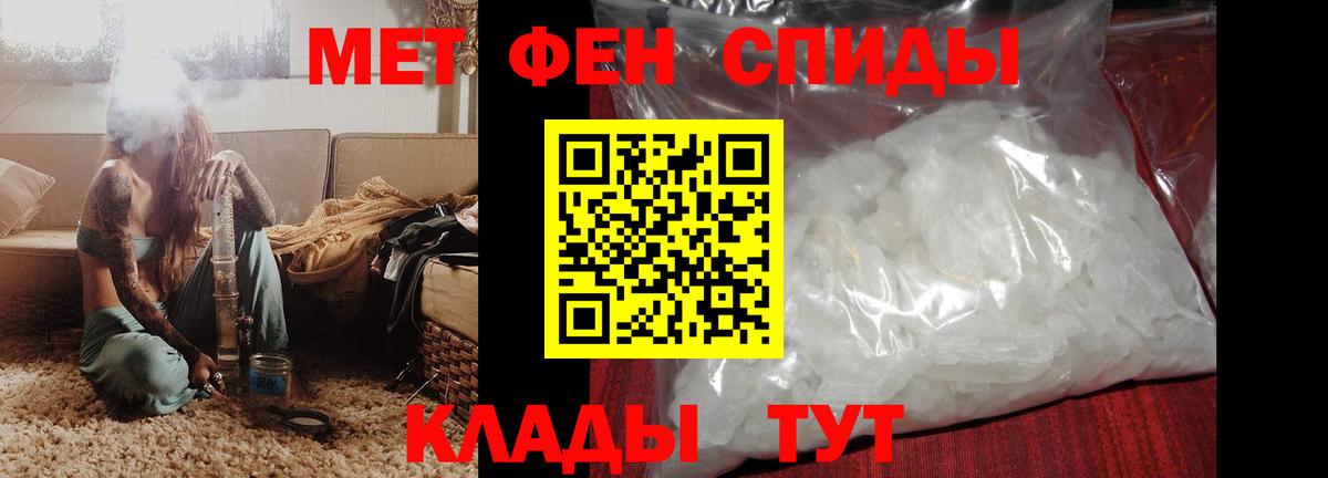 Amphetamine 97% Саянск