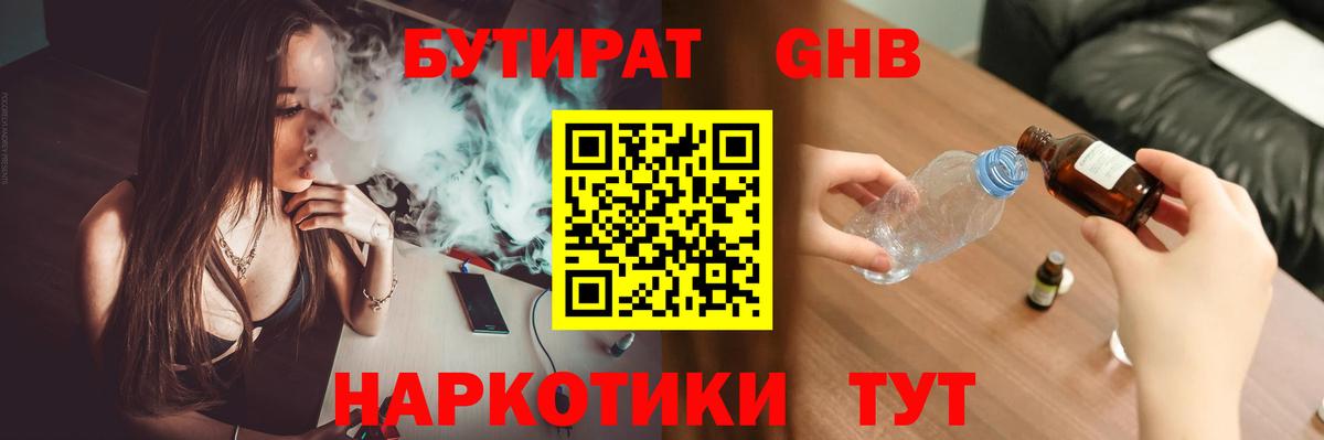 Мефедрон кристаллы  LSD-25  Саянск  Купить наркотик  Гашиш  Вход с VPN  КОКАИН 