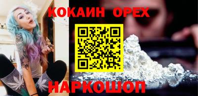 а пвп мука Рязань
