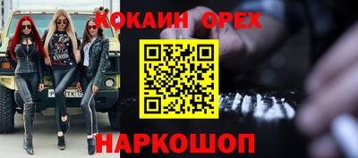 винт Северобайкальск
