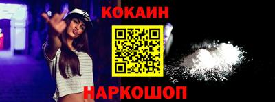 прущие крисы Рыбинск