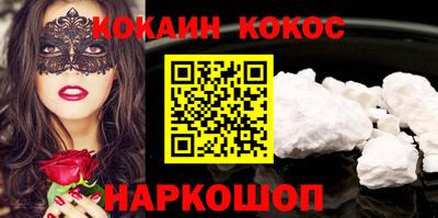 винт Северобайкальск