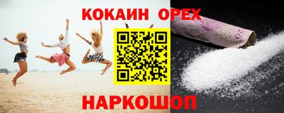 прущие крисы Рыбинск