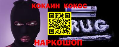 прущие крисы Рыбинск