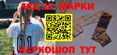 винт Северобайкальск