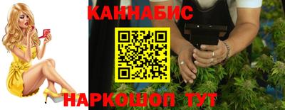 прущие крисы Рыбинск