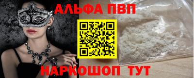 а пвп мука Рязань
