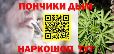 а пвп мука Рязань