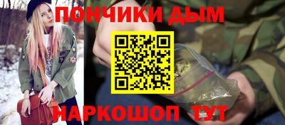 а пвп мука Рязань