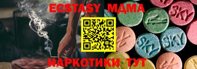 apvp Рузаевка