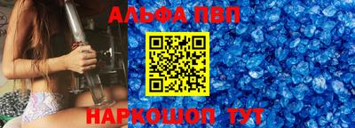 прущие крисы Рыбинск