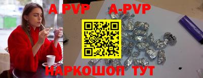 прущие крисы Рыбинск