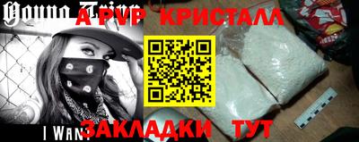 а пвп мука Рязань