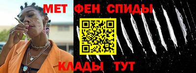 прущие крисы Рыбинск