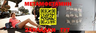 а пвп мука Рязань