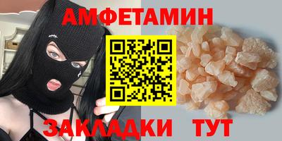 а пвп мука Рязань