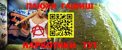 гидропоника Севастополь
