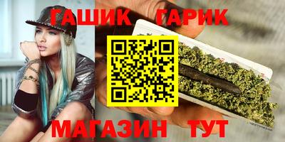 прущие крисы Рыбинск
