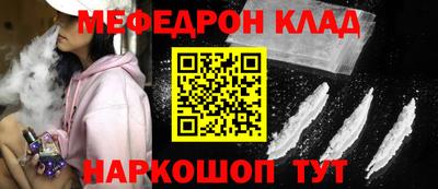 а пвп мука Рязань