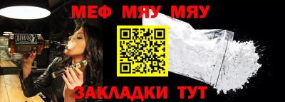 прущие крисы Рыбинск