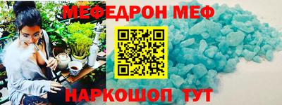а пвп мука Рязань