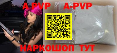 прущие крисы Рыбинск