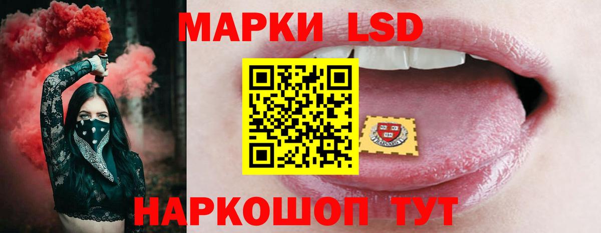 Саянск  Лсд 25 экстази кислота  LSD-25 экстази кислота  LSD-25 экстази  Вход с VPN 
