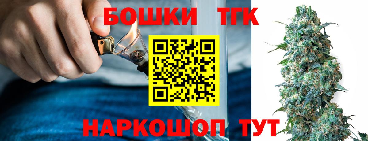 Шишки марихуана тримм  Вход с VPN  Конопля ГИДРОПОН  Бошки марихуана Amnesia  Саянск 