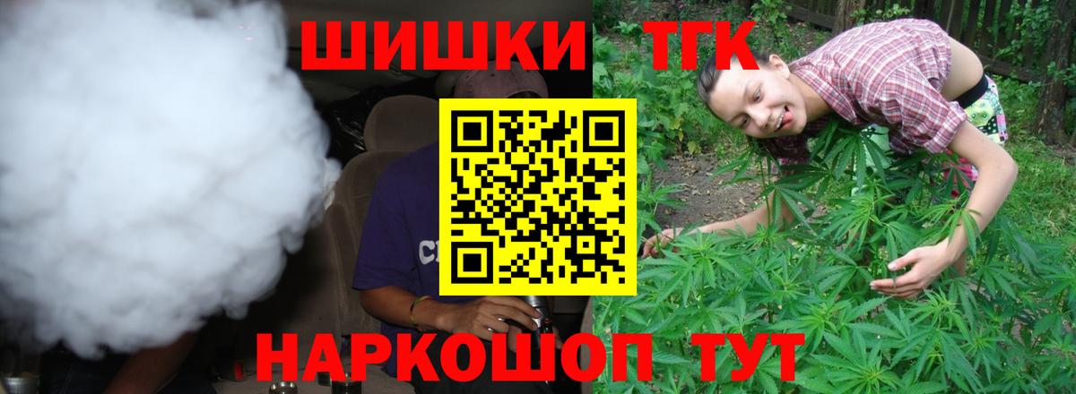 Бошки марихуана тримм Саянск